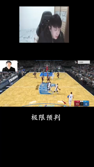 镜头都快跟不上我的速度了！