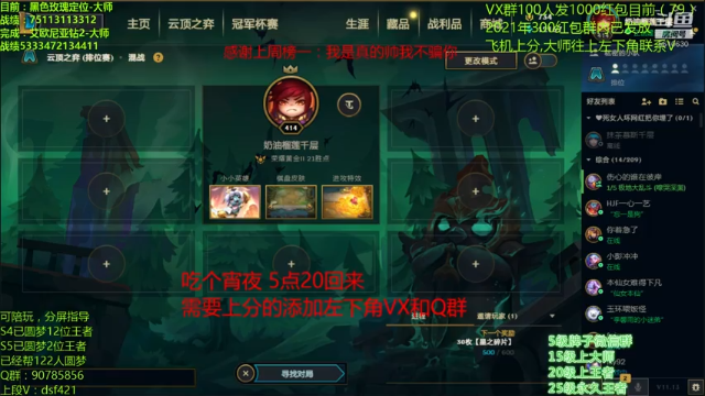 【2021-06-28 04点场】追风皇帝：水友圆梦上分进，等待S5第3个王者