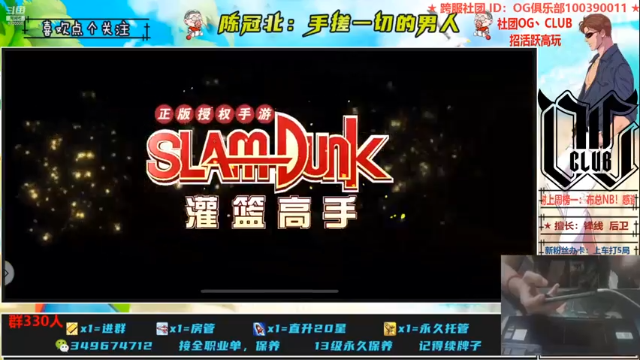 【2021-06-30 00点场】陈冠北c：【OG冠北】祝自己生日快乐！感恩遇见~