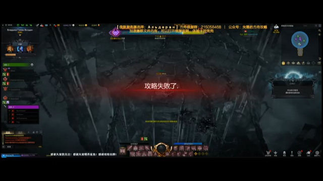 【2021-06-24 00点场】主播20投：【失落的方舟】从网易回来了，超激斗等CJ