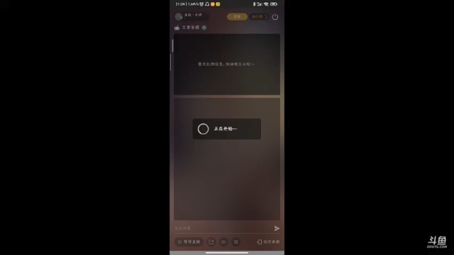 6.30回放
