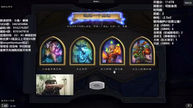 宝石猪，6本金铜须吃鸡