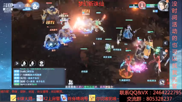 【2021-06-30 09点场】若晞丶：最长在线肝帝~办卡看号精讲