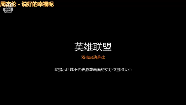 【2021-06-27 01点场】林小明OAO：有活人看就好。