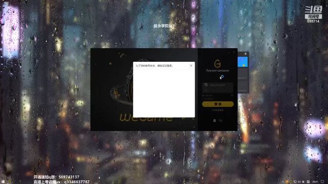 【2021-06-30 20点场】小君盖伦King：上单盖伦排位~