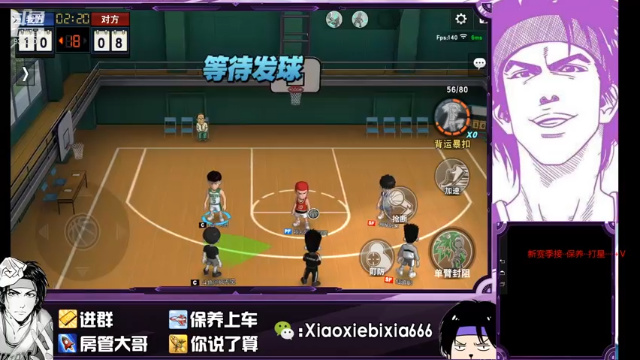 【2021-06-28 00点场】尐邪陛下：藤真！！！YYDS！！