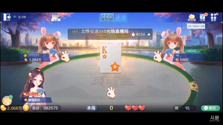 0628特辑，我都超级了地主还这么嚣张？那就别怪我们不客气，没想到队友还有一把纯炸，我的关键一炸让地主产生了慌张，其实我是给我队友做铺垫