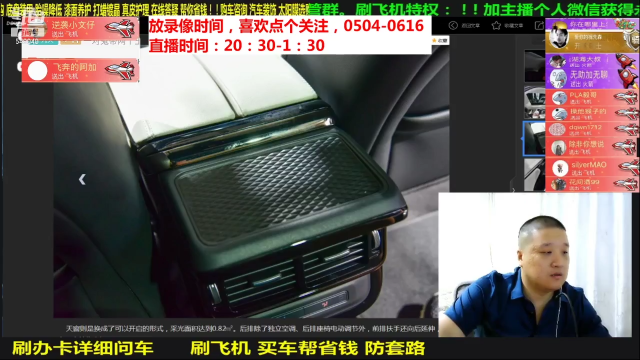 【汽车】九江008的精彩时刻 20210630 06点场