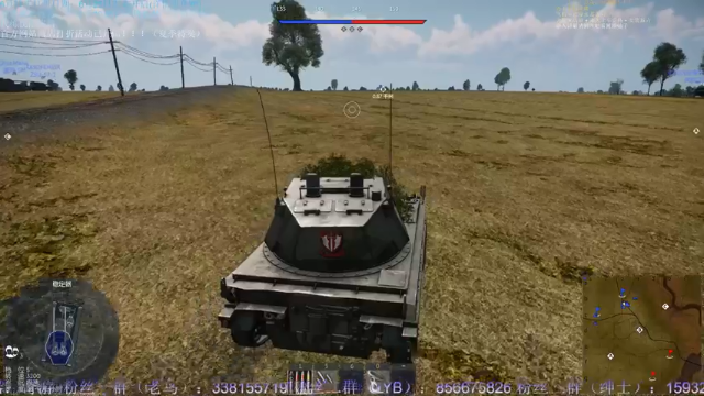 【2021-06-29 22点场】战争雷霆老铁：【战争雷霆】空陆一体仿真战争网游