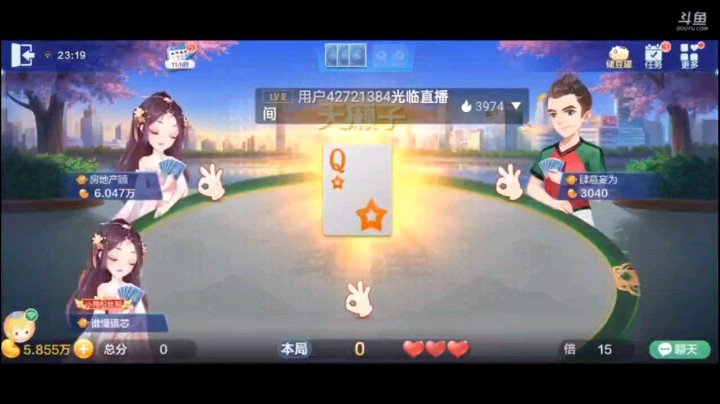 0628特辑，下家不小心的开局明牌让我调皮了一下我也来，最后下家报单的时候我在炸，先锁死下家之后这牌基本全控了