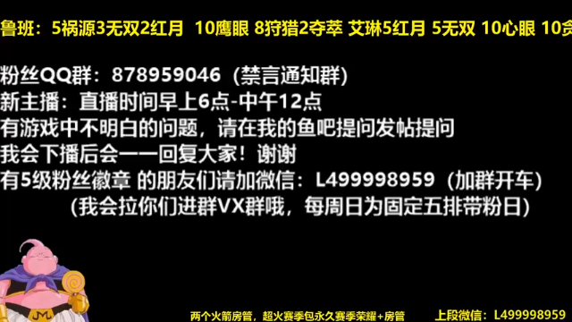 【2021-06-30 06点场】大魔王夏天天丶：射手单排冲荣耀，死不过三次