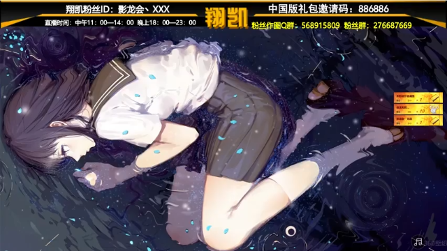 【2021-06-30 19点场】末影龙协会丶翔凯：【翔凯】1.17原版红石生存