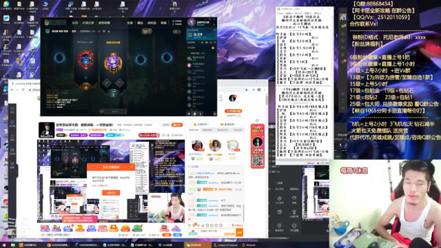 【2021-06-29 23点场】Akl托尼老师：世界顶尖阿卡丽：新版讲解，一学就会嗷！