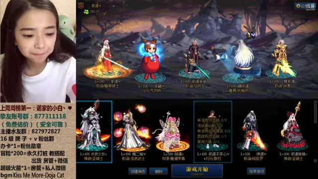 【2021-06-30 05点场】姚依诺小妹妹：依诺：想你的夜