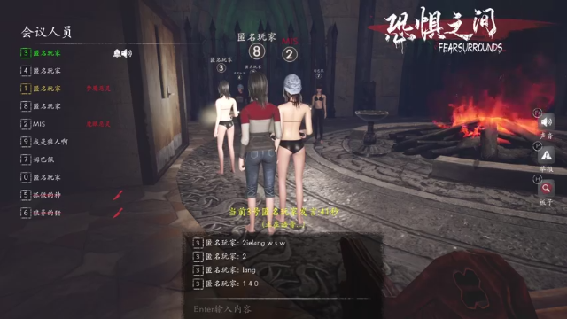 【2021-06-30 16点场】暖冬：恐惧之间第一大聪明OuO