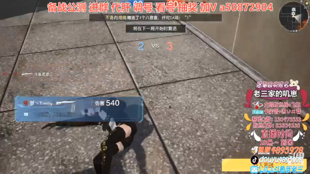 【2021-06-29 21点场】武老三丶：黎明生存屋建造大赏 4895978