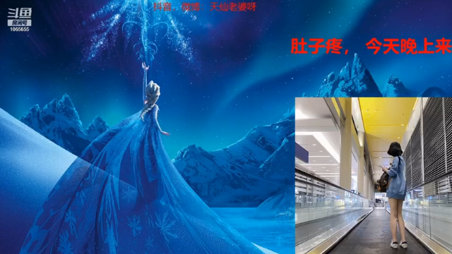 【2021-06-30 13点场】天仙老婆呀：播完了，30号见