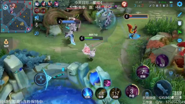 【2021-06-30 15点场】皇玺丶Fly高一刀：高一刀：勇敢的牛牛