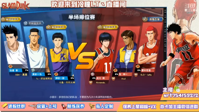 【2021-06-29 20点场】冷瞳LT丶：努力加油多学多练！