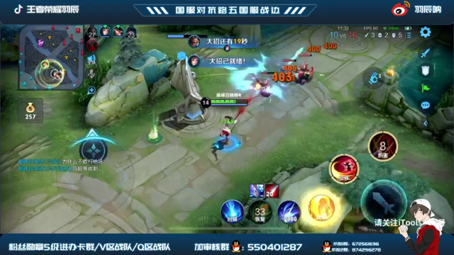 【2021-06-29 21点场】羽辰鸽鸽丶：辰：国服云缨一定行