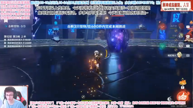 【万叶经典火C队】