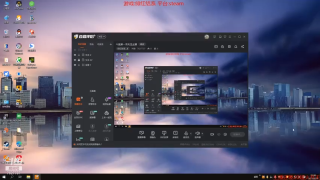 【2021-06-29 15点场】肖雕：斗鱼第一求关注主播