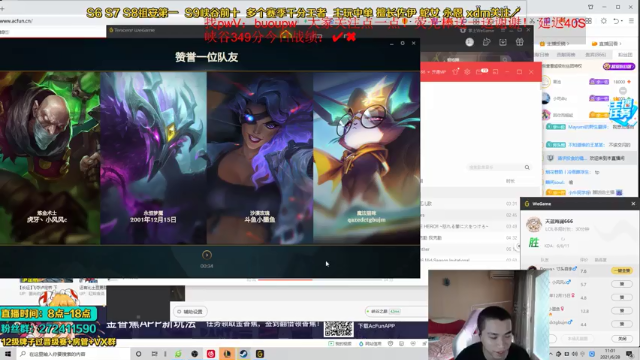 【2021-06-28 11点场】自宇666：峡谷345分 冲王者！