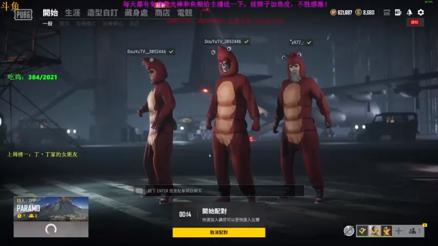 【2021-06-30 14点场】丁丁丶SHOW：【丁丁】勇敢牛牛，不怕困难。