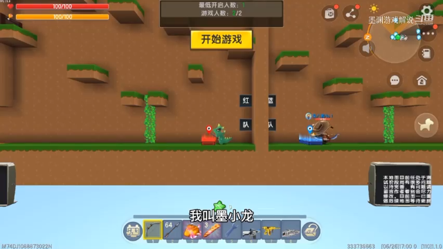 迷你世界：憨憨兄弟跑酷挑战魔王！boss太厉害一拳将小墨揍扁了