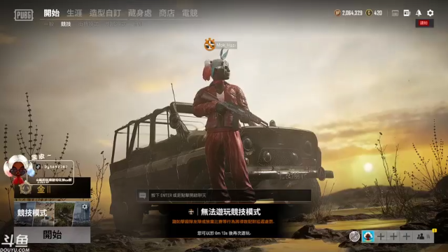 【2021-06-29 21点场】别问问就黑皮：【内蒙古】希望大家天天开心~