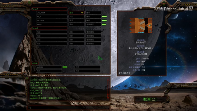 星际小杨 星际争霸RPG沙漠200人口大和通关视频