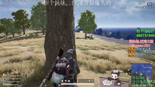 【2021-06-30 00点场】错觉老中医：【错觉】快乐周二~起飞起飞
