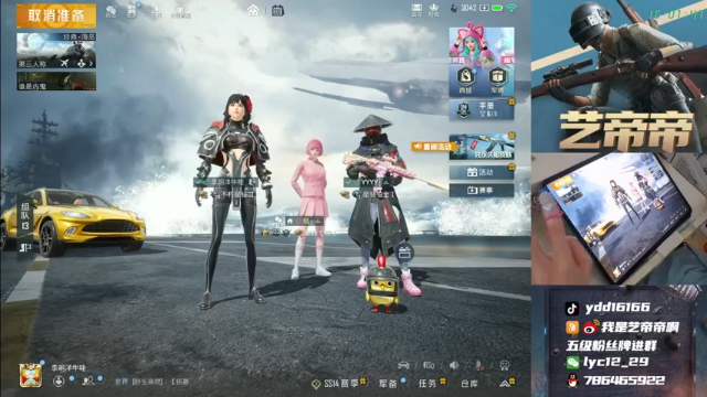 【2021-06-30 16点场】艺帝帝：十指操作，初露锋芒