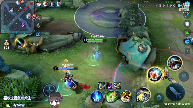 我在斗鱼看声优赵猥琐直播王者荣耀