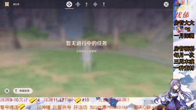 【2021-06-29 11点场】少侠牡丹菌：限时一卡凹绮谭！凹深渊！找素材！