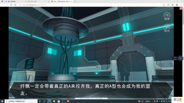 【2021-06-29 19点场】主播斌：游戏世界的游戏人生