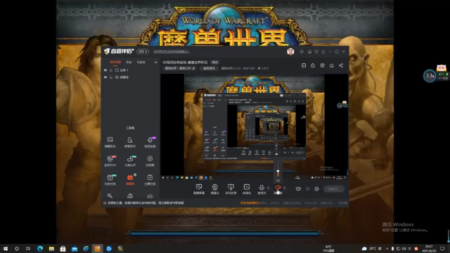 【2021-06-30 20点场】魔兽世界小小火：60级阿拉希战场-魔兽世界怀旧