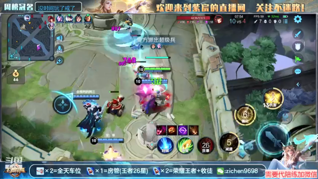 【2021-06-30 21点场】紫宸丶期待与你相遇：国服蒙犽艾琳 带粉有缘进观