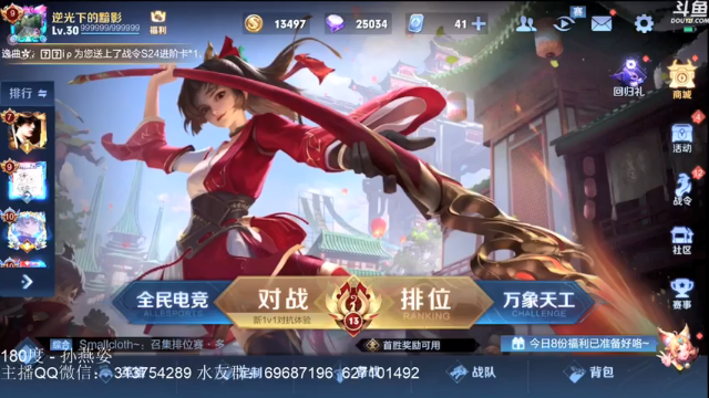 【2021-06-30 18点场】惊蜇：惊蜇：缘分到了