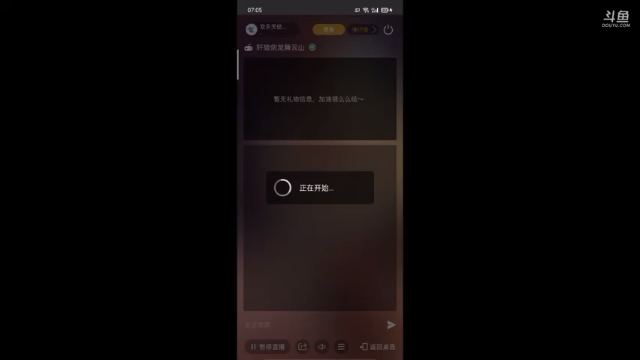 欢迎大家