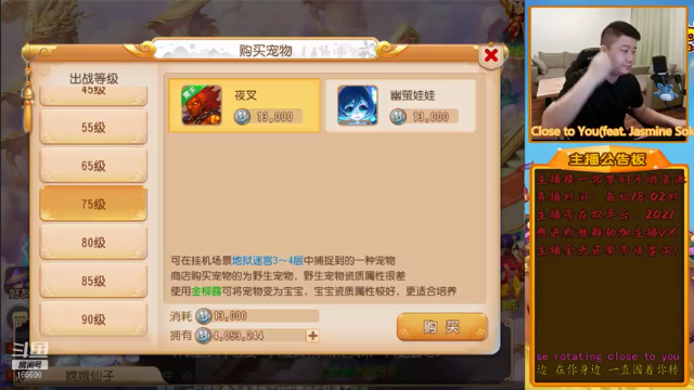 【2021-06-25 20点场】Emm花火：【2021】全民PK赛斗鱼主播赛