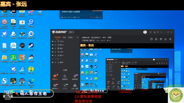 【2021-06-30 09点场】南斗：云樱新出装，我已经明白了。来学