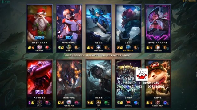 【马丁老师】《英雄联盟》18杀打野巨魔就问你怎么输!