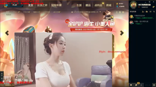【2021-06-29 21点场】小酒窝翁馨：每天都要开开心心嗷