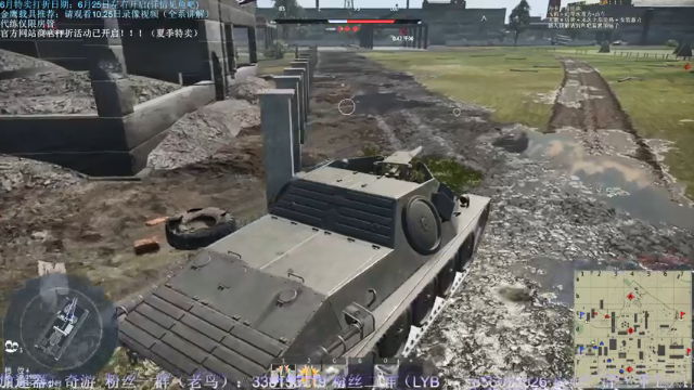 【2021-06-29 00点场】战争雷霆老铁：【战争雷霆】空陆一体仿真战争网游