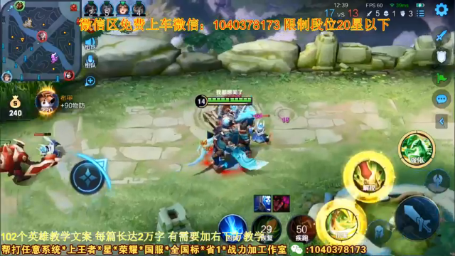 【2021-06-29 21点场】天涯yy丶：国服李元芳五排带粉 免费带粉一把不输