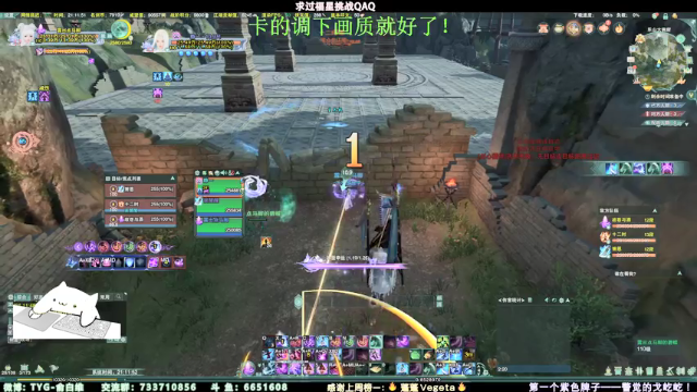 【2021-06-29 21点场】俞白维：【俞白维】奶毒竞技翻滚视角