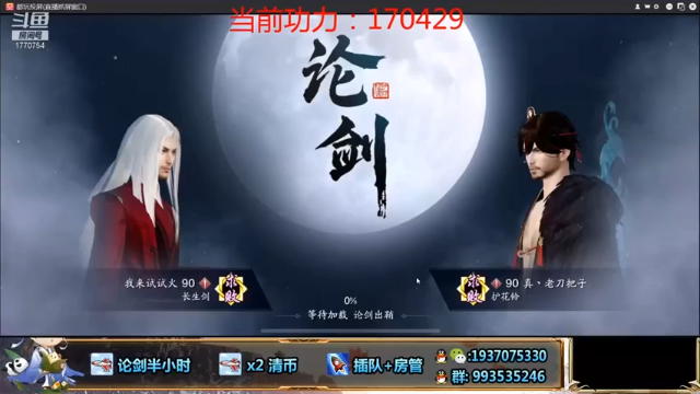 主播伤害爆炸轻松打败对面选手，轻松取得比赛胜利