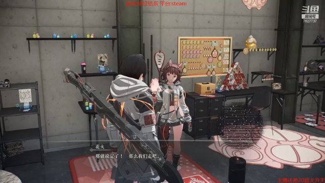 【2021-06-29 21点场】肖雕：斗鱼第一求关注主播