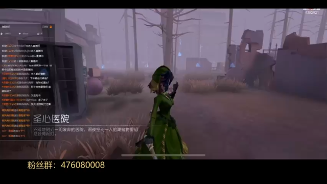 圣心医院红夫人三杀